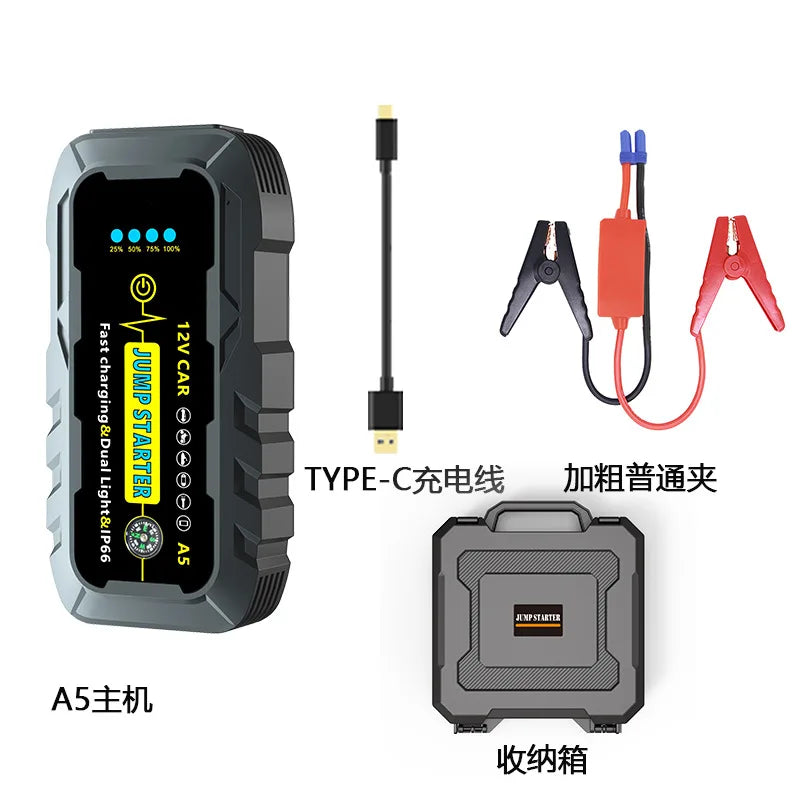 Car Emergency Start Power Supply Large-capacity Power Bank Car Battery Electric Ignition Artifact Strong Spare Battery